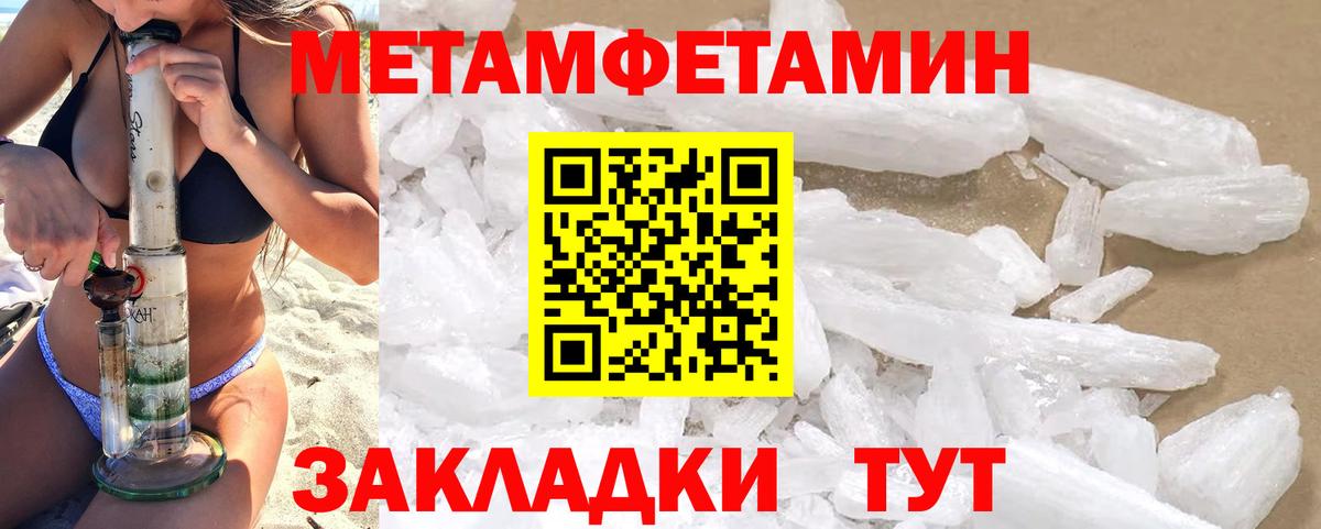 Амфетамин 98% Гудермес