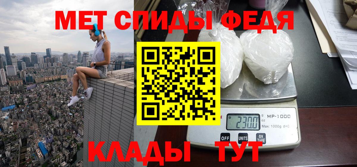 АМФЕТАМИН 98%  АМФЕТАМИН  АМФ  Вход с VPN  Гудермес 