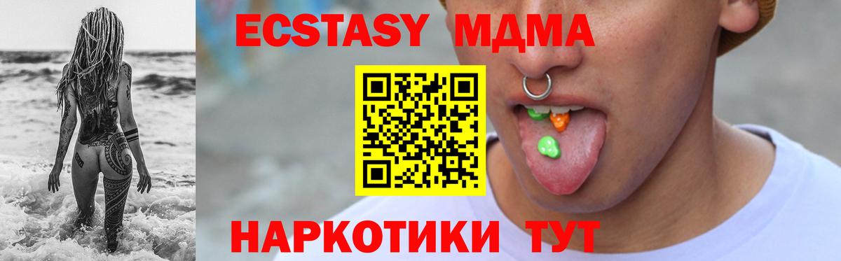 Гудермес  Экстази диски  Экстази ешки  Вход с VPN 