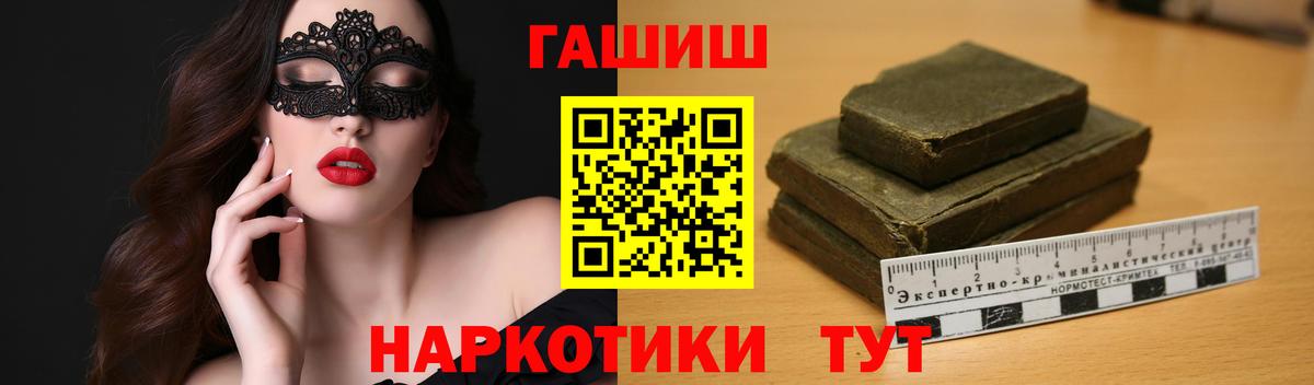 ГАШ Изолятор Гудермес