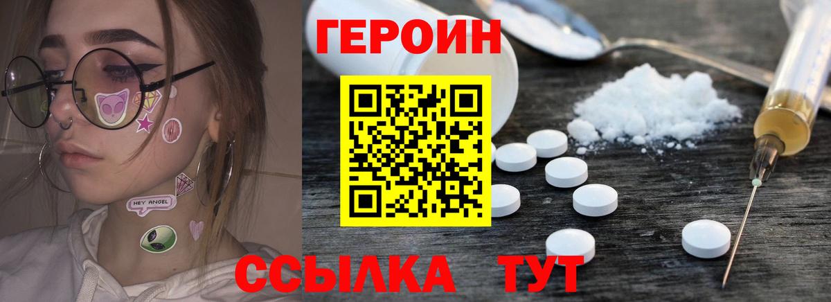 Гудермес  Героин VHQ  Героин  Вход с VPN 