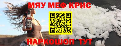 кокс Малгобек