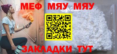 соль курить ск Мариинск
