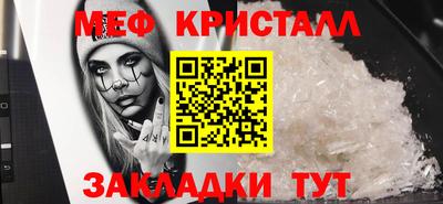 соль курить ск Мариинск