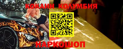 кокс Малгобек