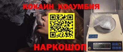 мефедрон VHQ Малоярославец
