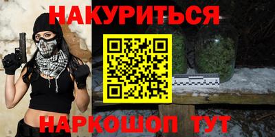 соль курить ск Мариинск
