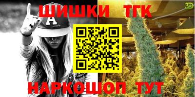 мефедрон VHQ Малоярославец