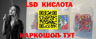соль курить ск Мариинск