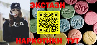 соль курить ск Мариинск
