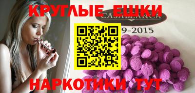 соль курить ск Мариинск