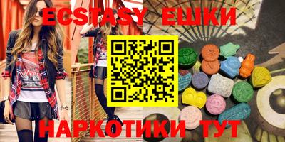мефедрон VHQ Малоярославец