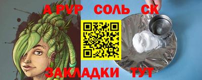 мефедрон VHQ Малоярославец