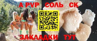 ALPHA-PVP Можга