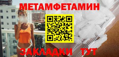 мефедрон VHQ Малоярославец