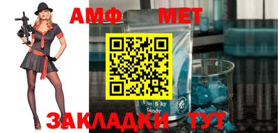 мефедрон VHQ Малоярославец