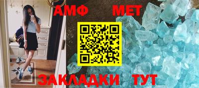 спайс Можайск