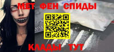 мефедрон VHQ Малоярославец