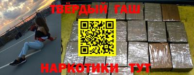 мефедрон VHQ Малоярославец