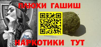 кокс Малгобек