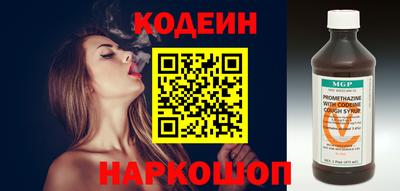 соль курить ск Мариинск