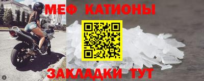 мефедрон VHQ Малоярославец