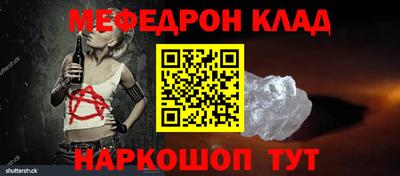 кокс Малгобек