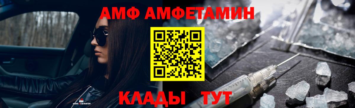 Метамфетамин винт  Вход с VPN  Гудермес 