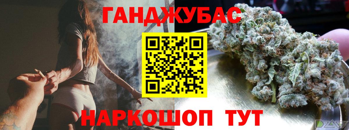 Бошки Шишки VHQ Гудермес